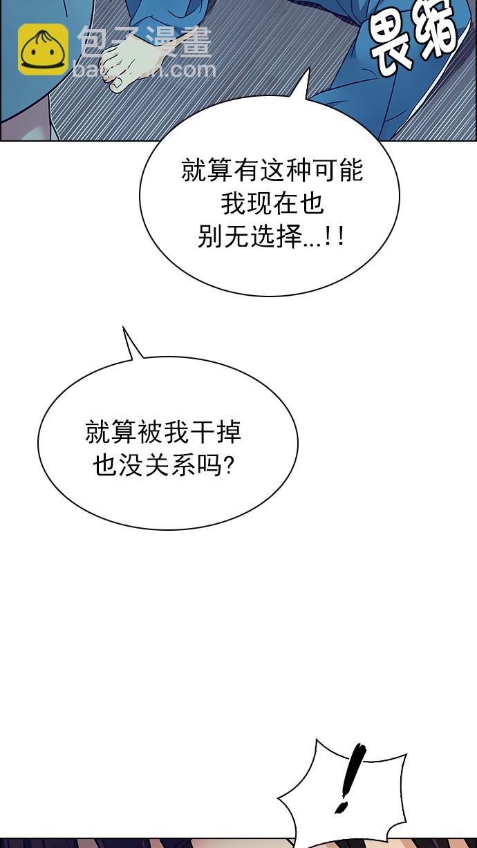 [第208话] 野怪（7）24