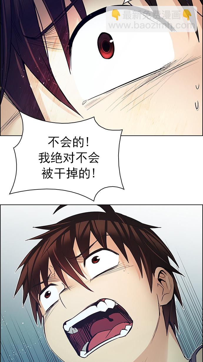 [第208话] 野怪（7）25