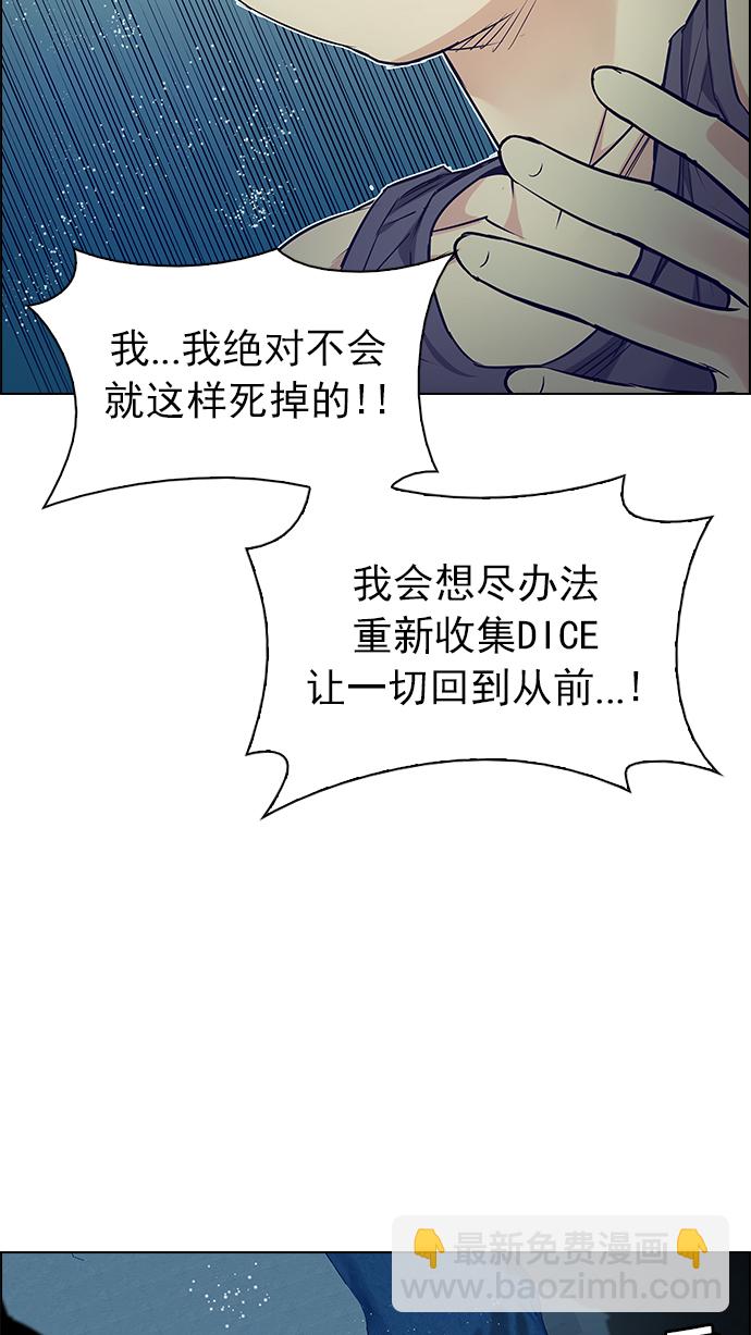 [第208话] 野怪（7）26