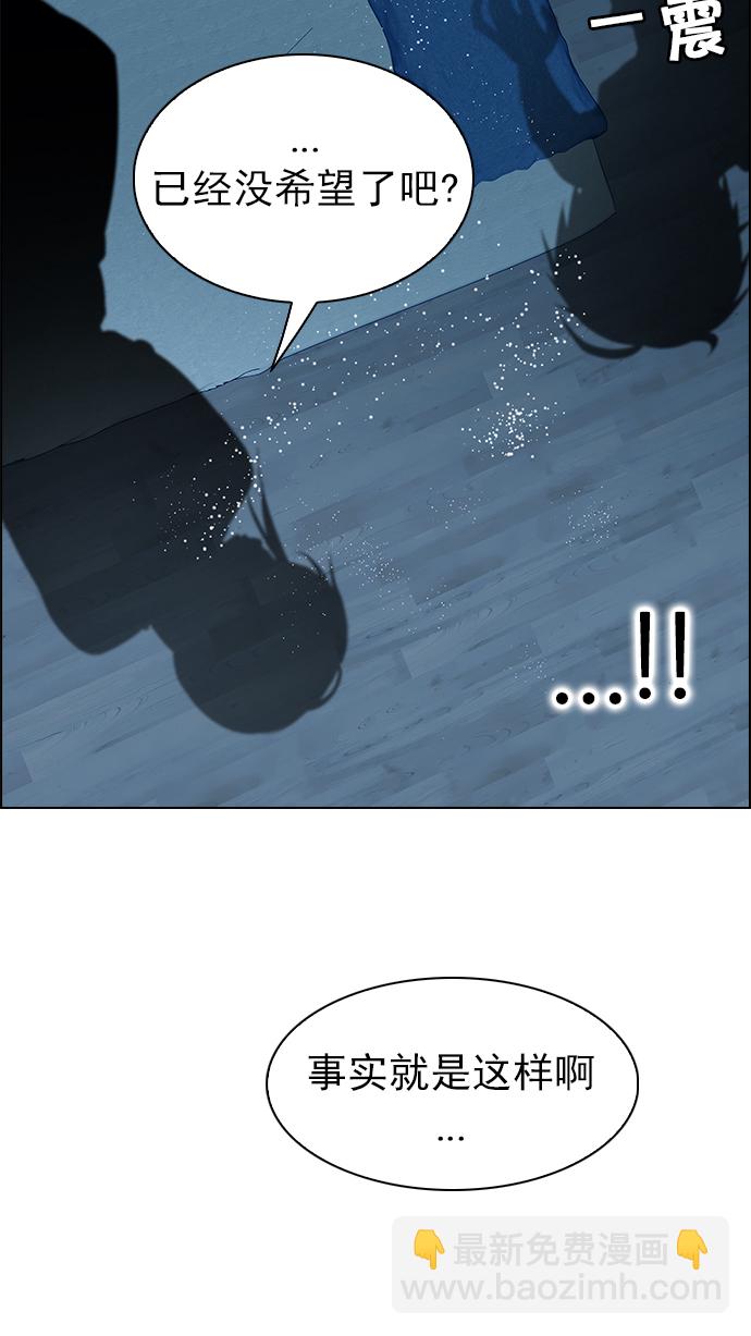 [第208话] 野怪（7）27