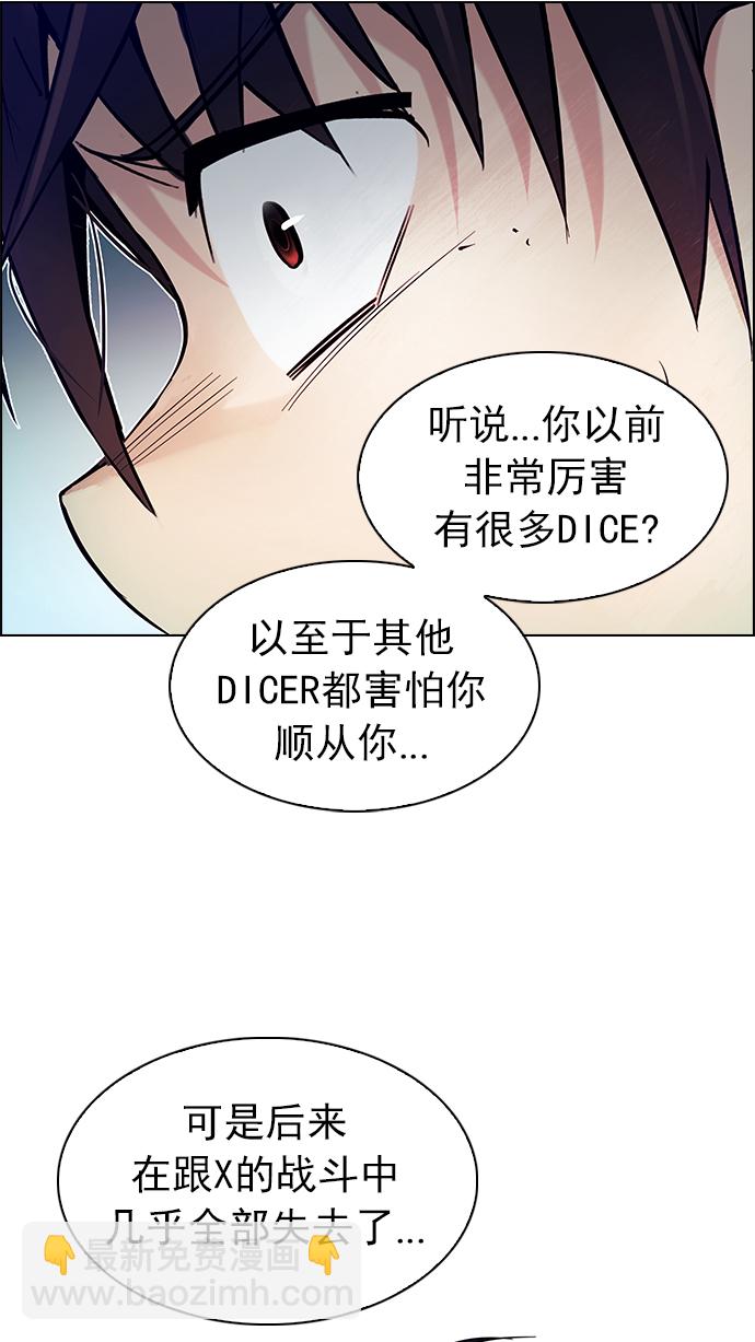 [第208话] 野怪（7）28
