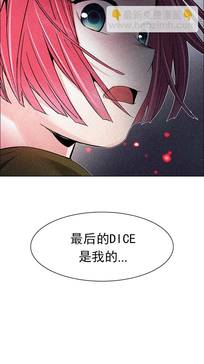 [第208话] 野怪（7）3