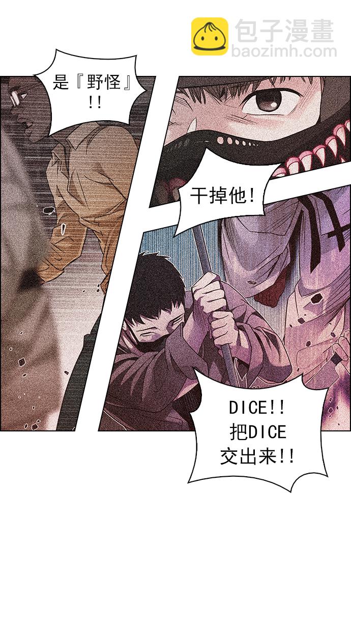 [第208话] 野怪（7）31