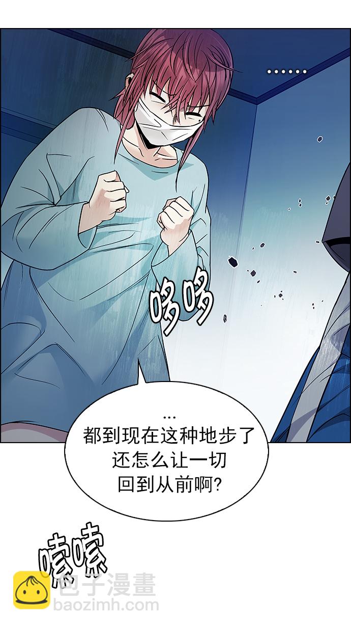 [第208话] 野怪（7）32