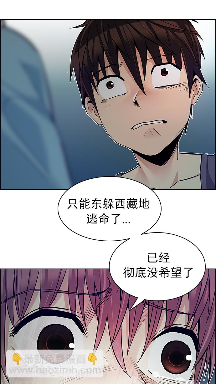 [第208话] 野怪（7）33