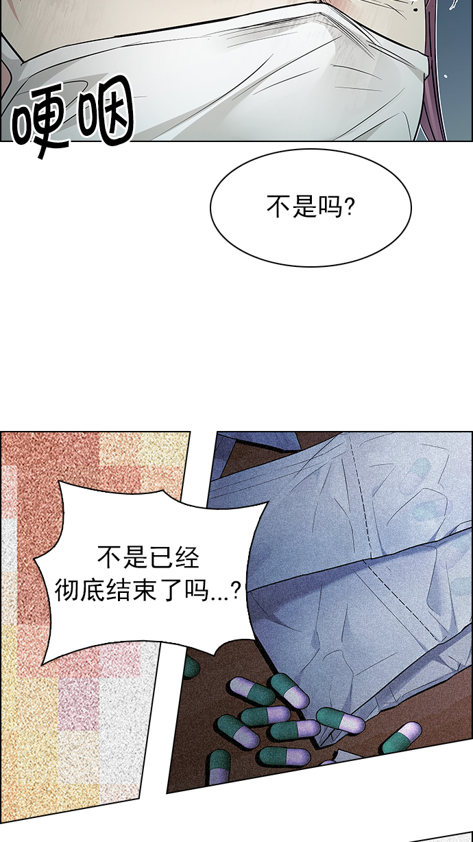 [第208话] 野怪（7）34