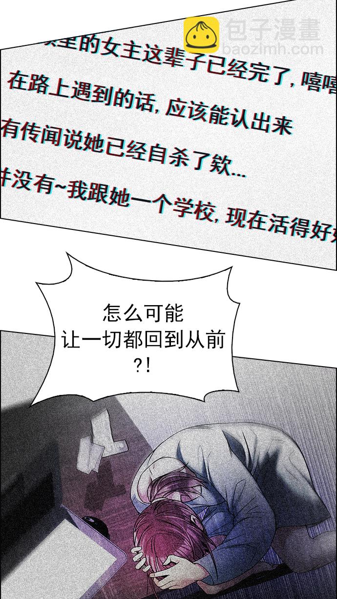 [第208话] 野怪（7）35