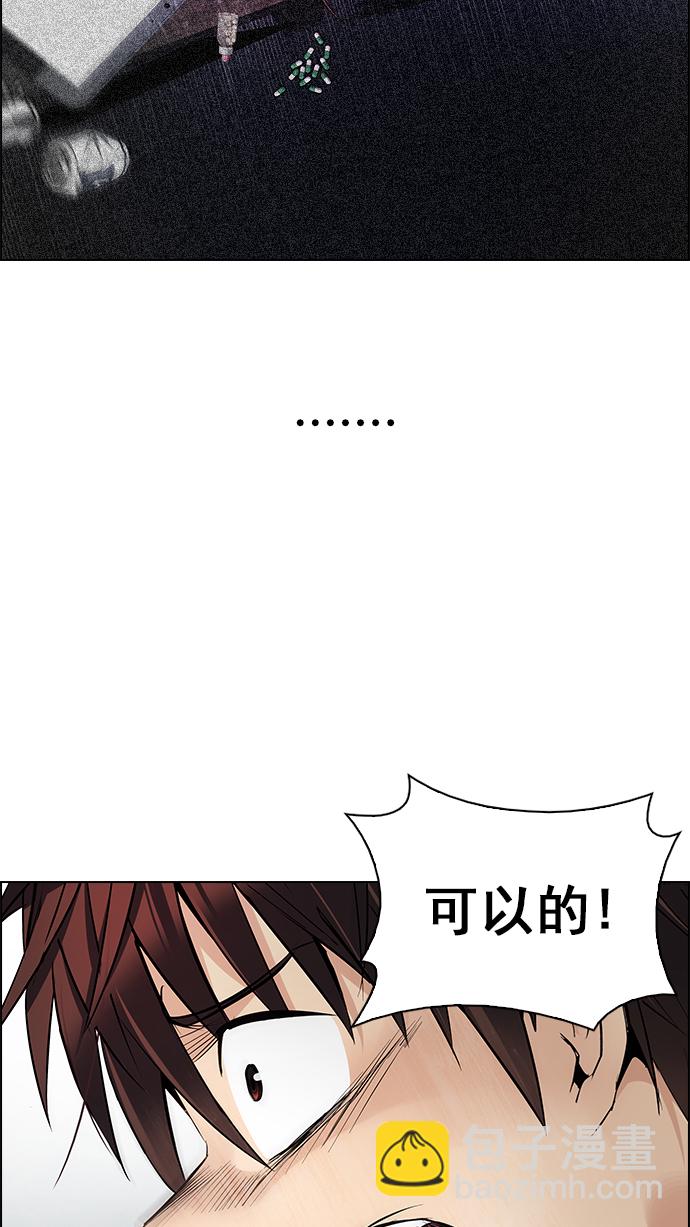[第208话] 野怪（7）36