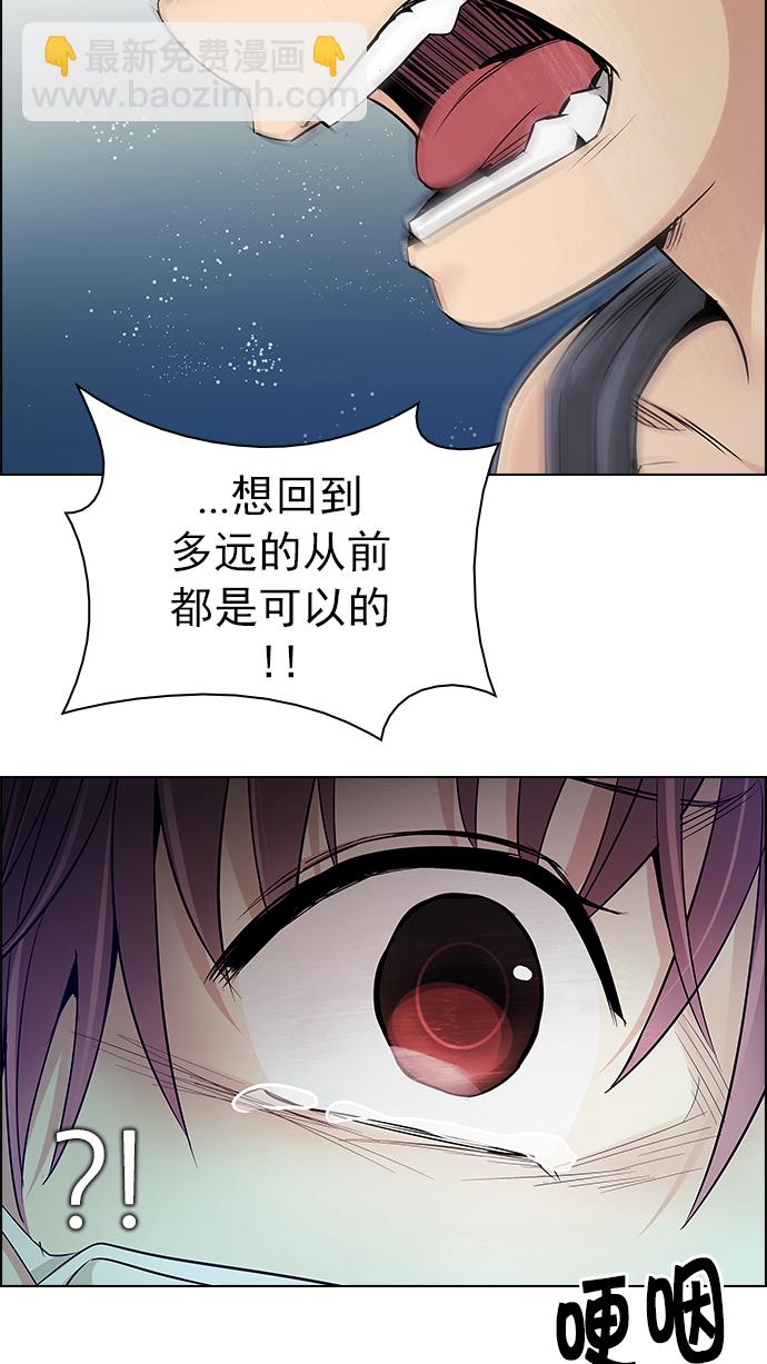 [第208话] 野怪（7）37