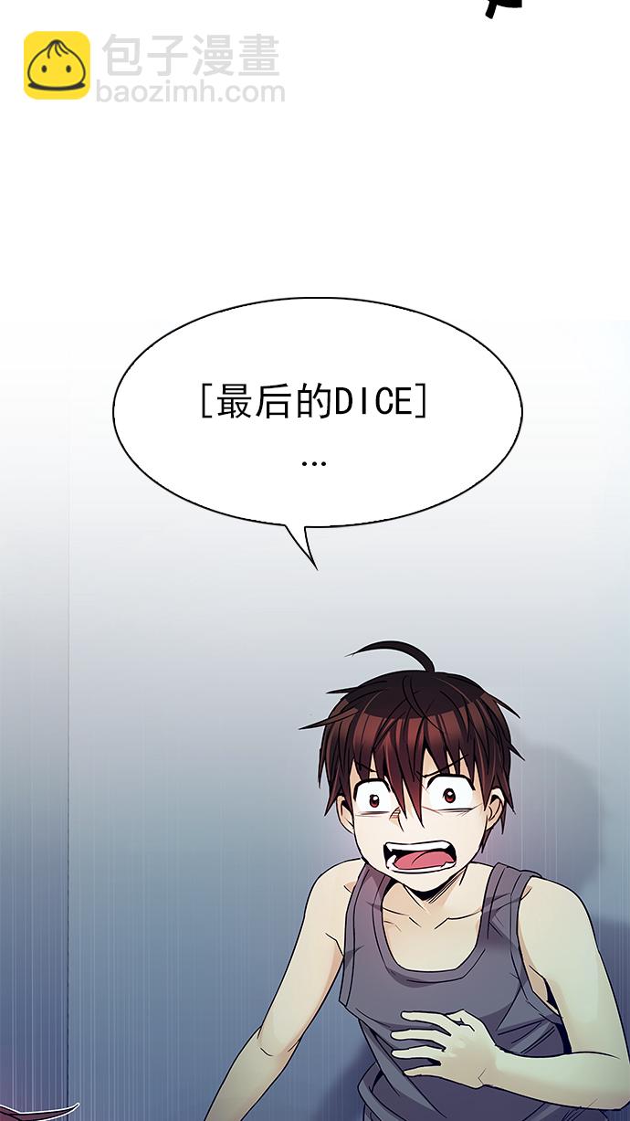 [第208话] 野怪（7）38