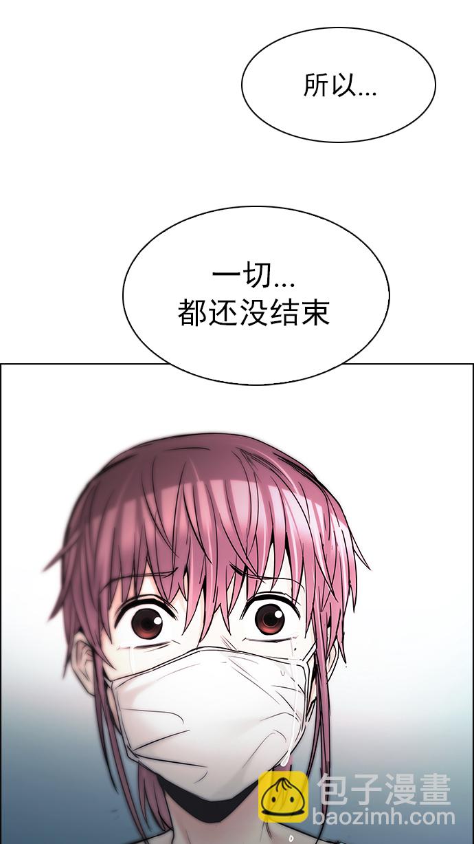 [第208话] 野怪（7）40