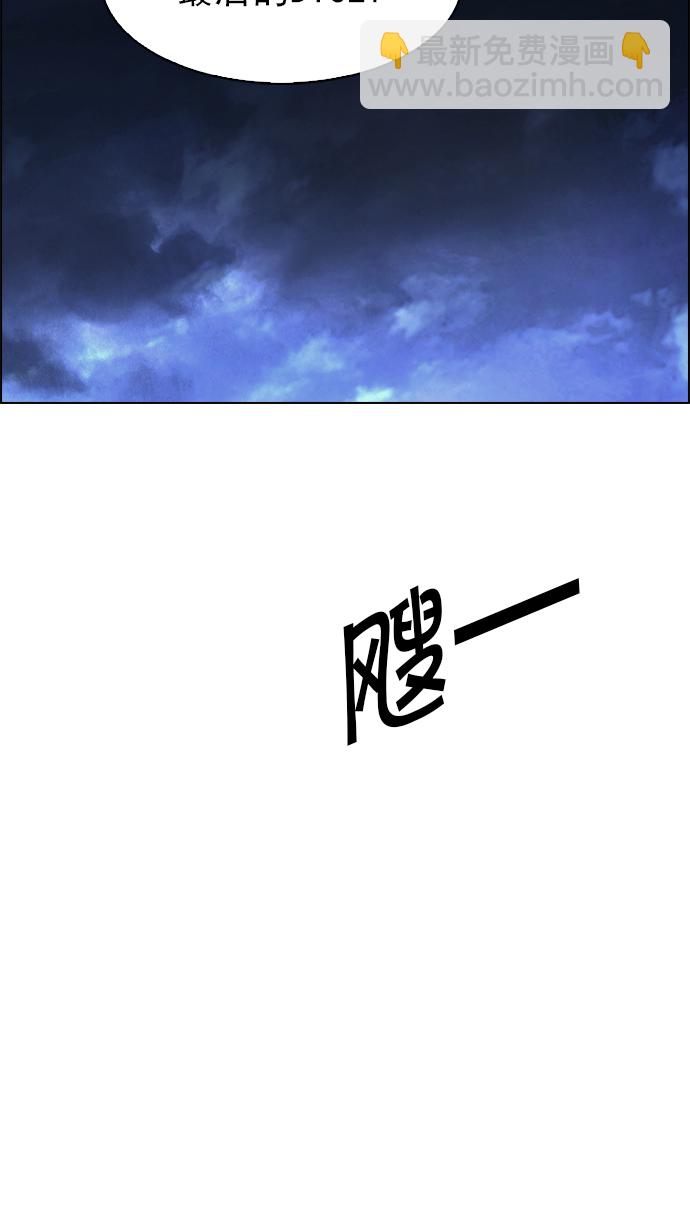 [第208话] 野怪（7）42
