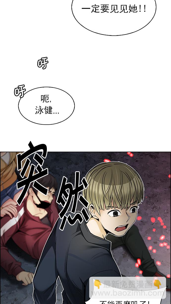 [第208话] 野怪（7）45
