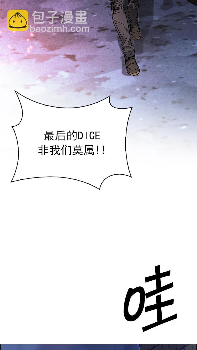 [第208话] 野怪（7）53