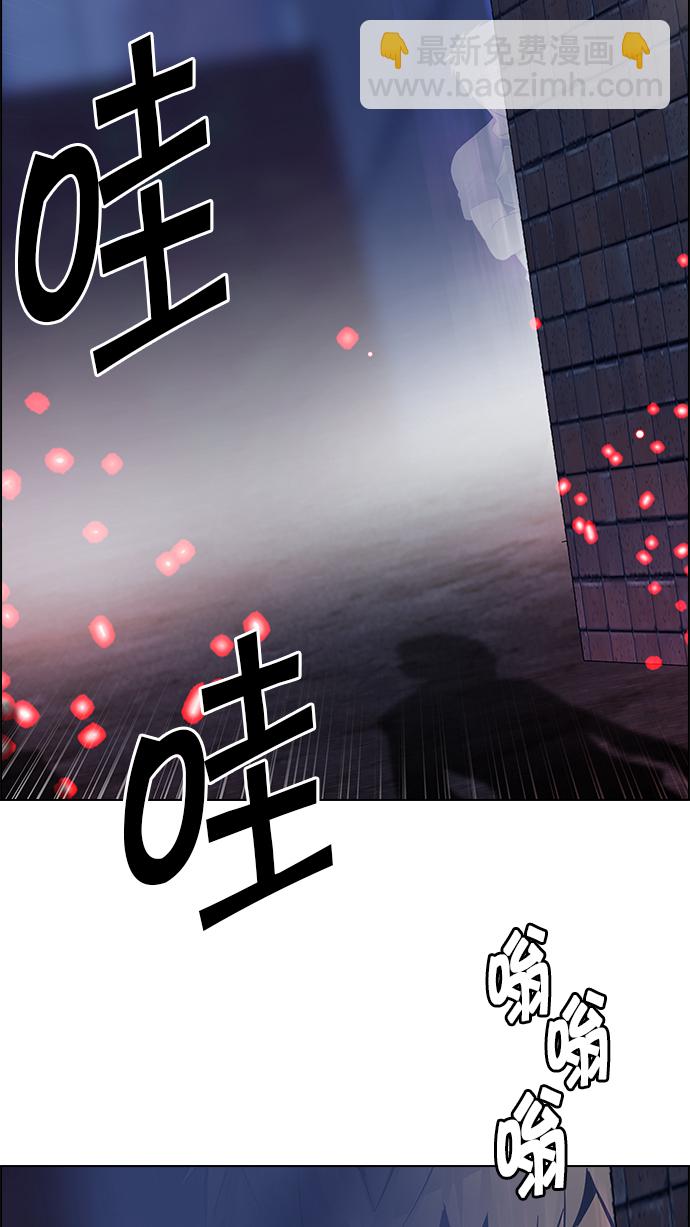 [第208话] 野怪（7）54
