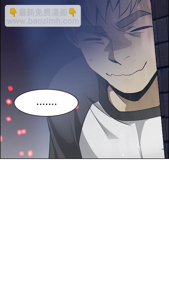 [第208话] 野怪（7）55