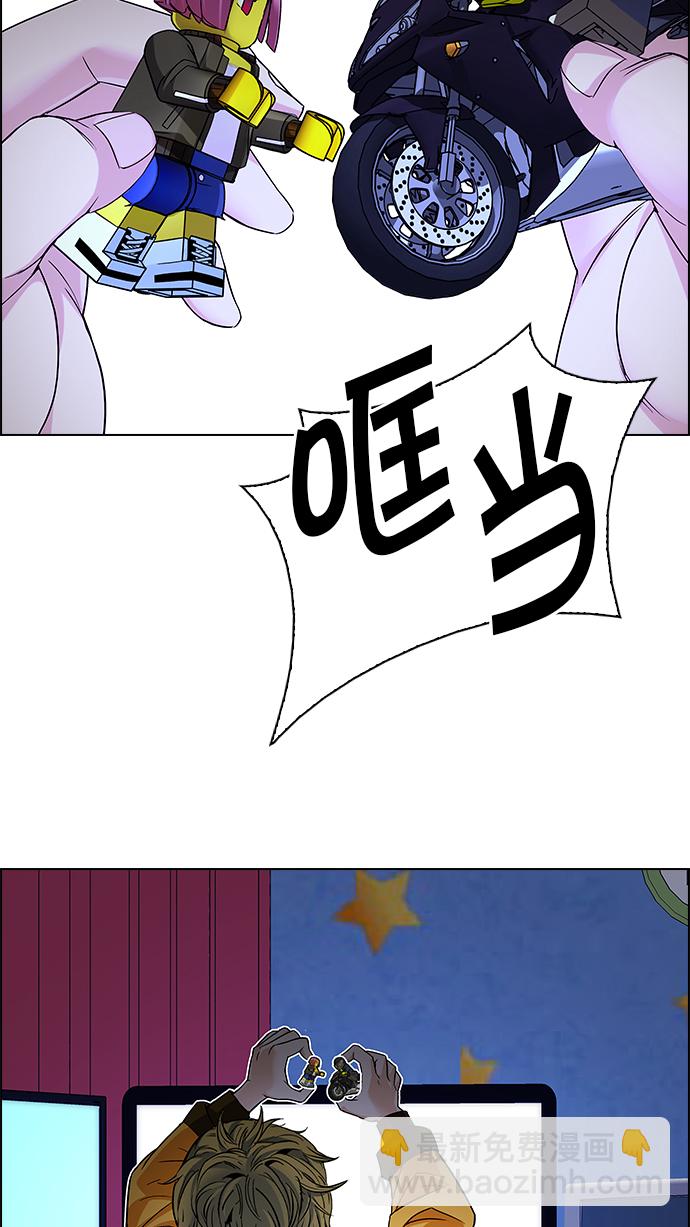 [第208话] 野怪（7）57