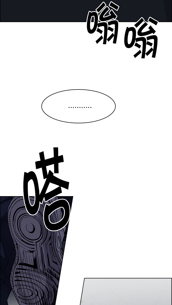 [第208话] 野怪（7）62