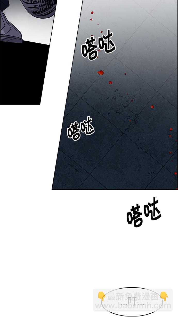 [第208话] 野怪（7）63