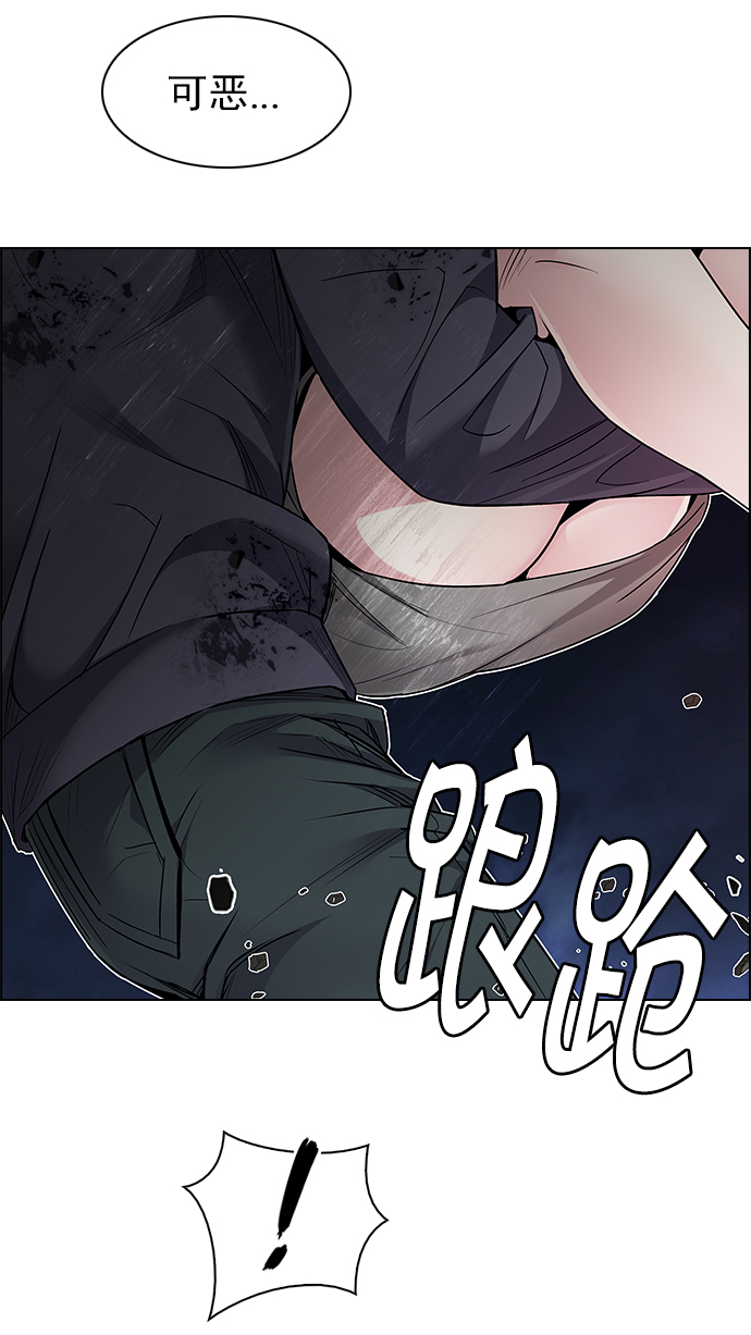 [第208话] 野怪（7）65