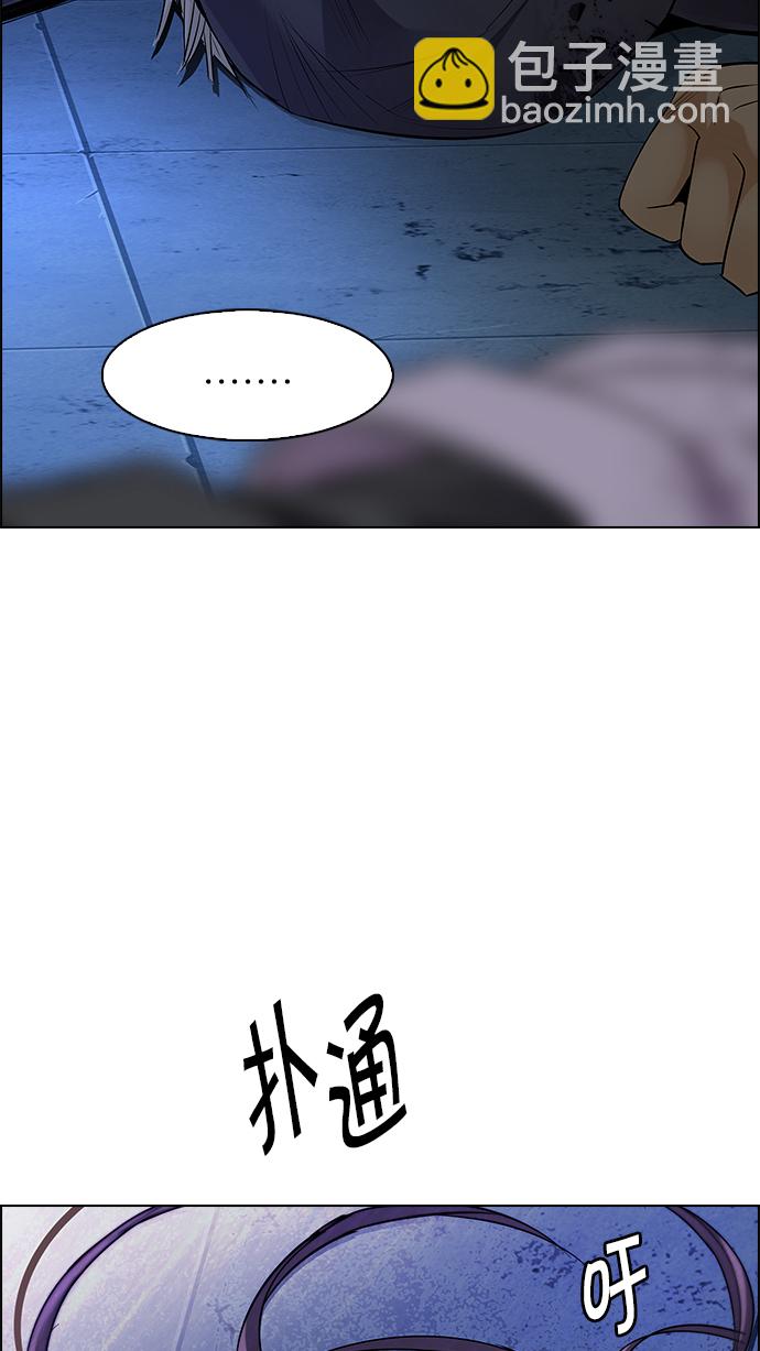 [第208话] 野怪（7）68
