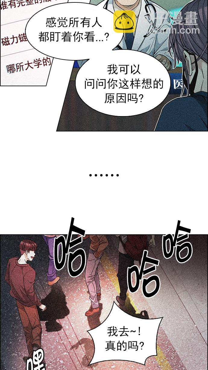 [第208话] 野怪（7）7