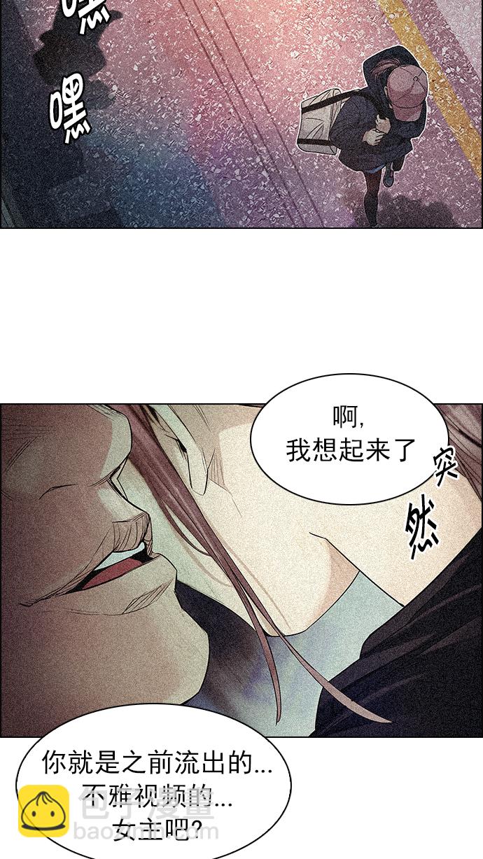 [第208话] 野怪（7）8