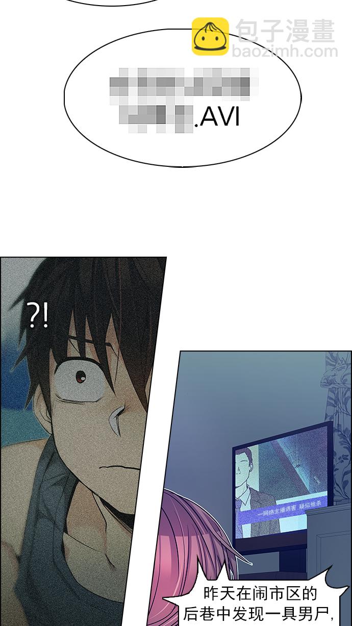 [第208话] 野怪（7）9