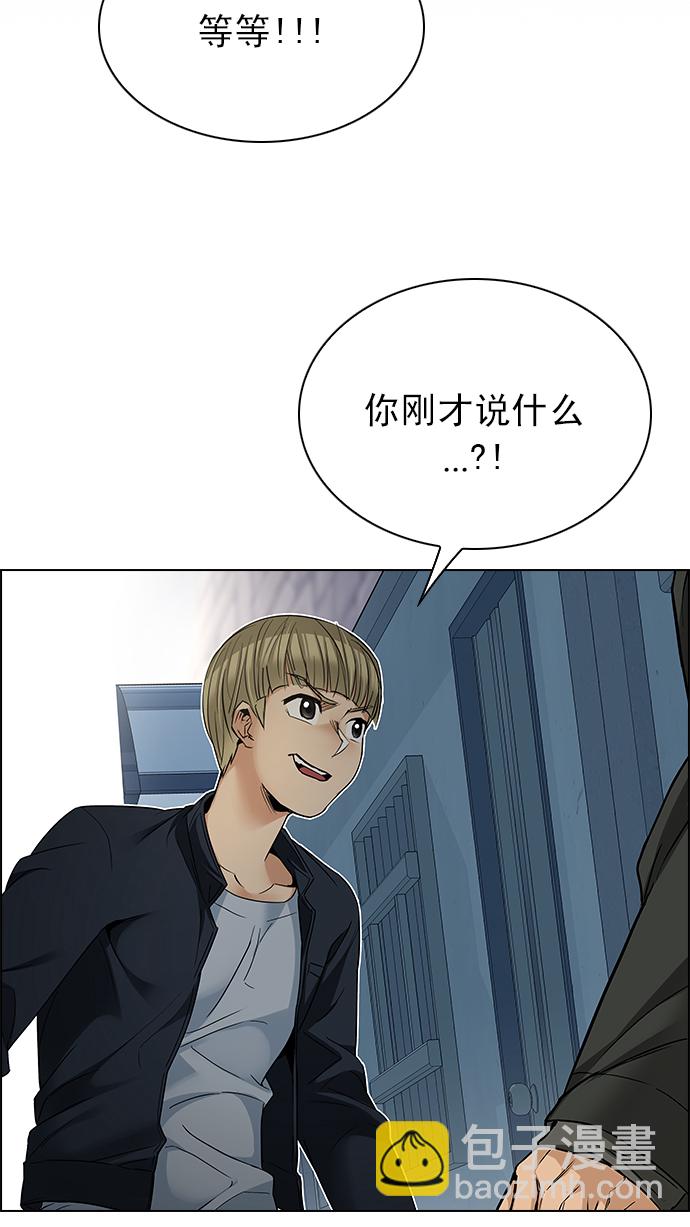 [第213话] Winner Takes It All（3）14