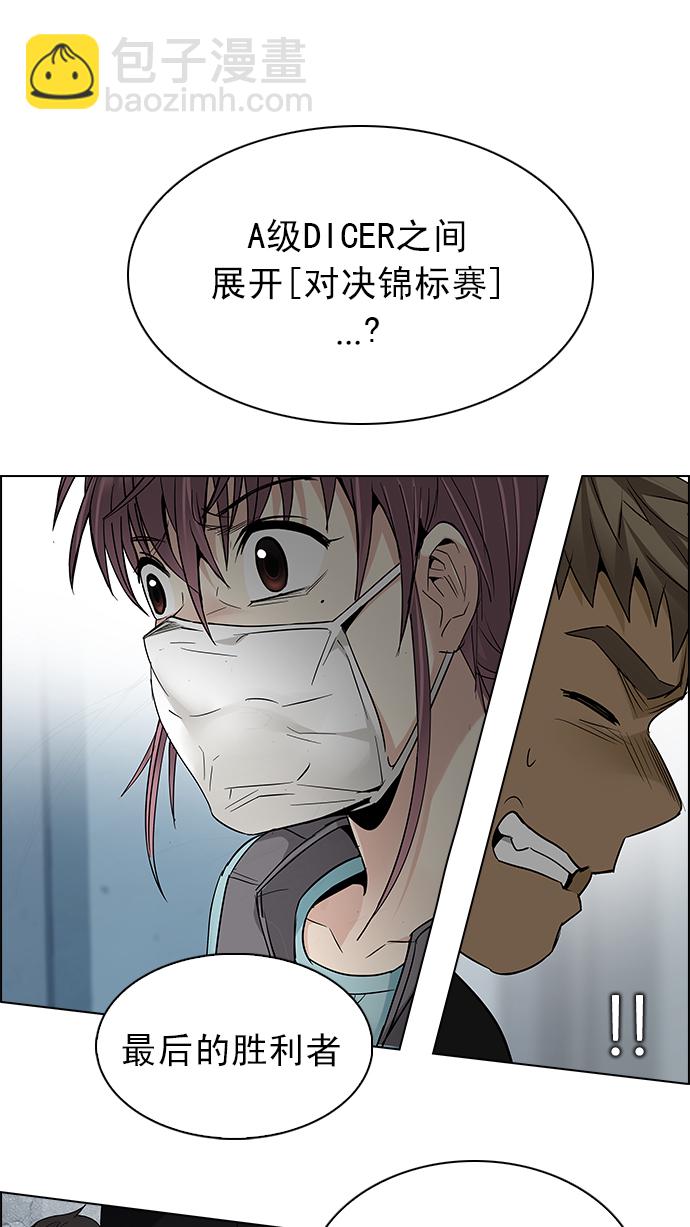 [第213话] Winner Takes It All（3）15