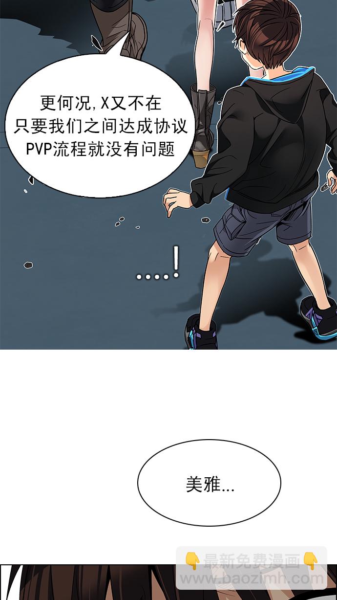 [第213话] Winner Takes It All（3）19