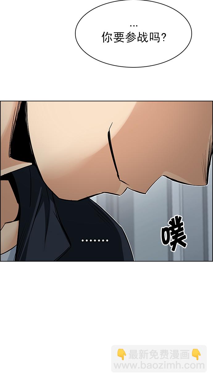 [第213话] Winner Takes It All（3）22
