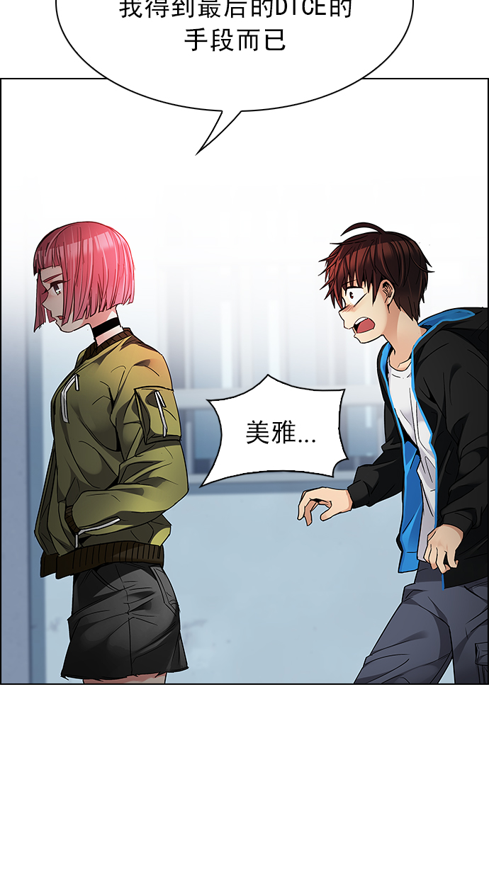 [第213话] Winner Takes It All（3）31