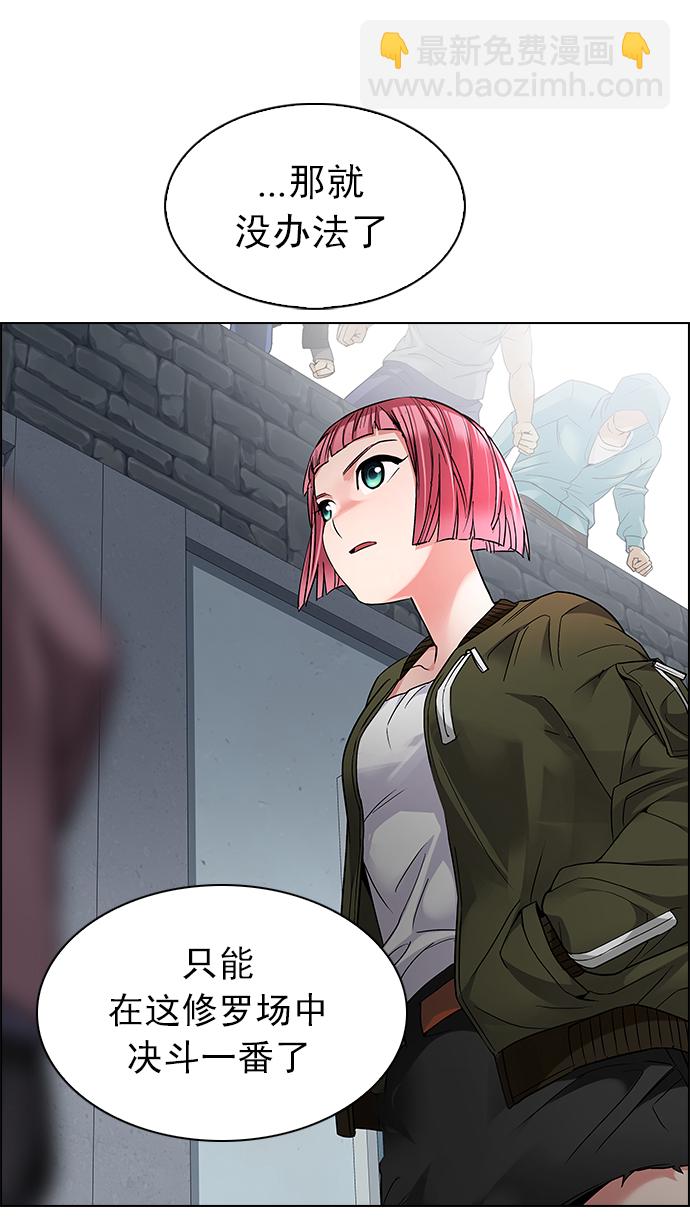 [第213话] Winner Takes It All（3）34