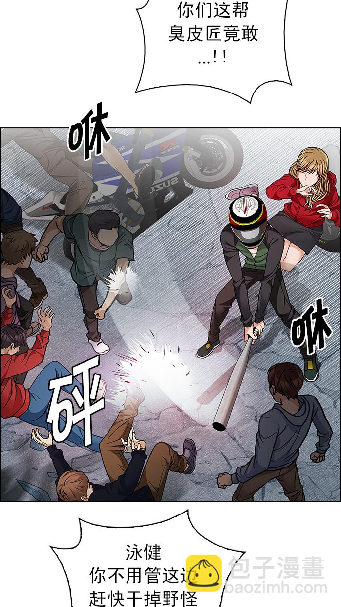[第213话] Winner Takes It All（3）38