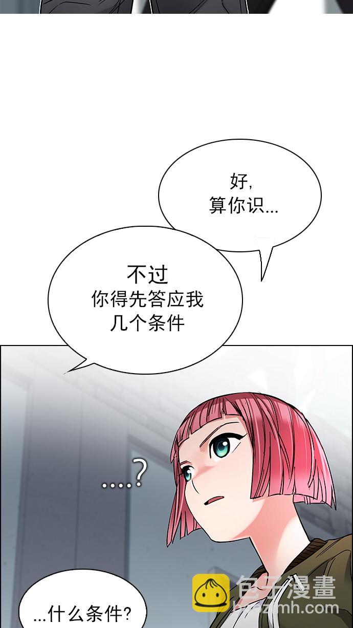 [第213话] Winner Takes It All（3）42