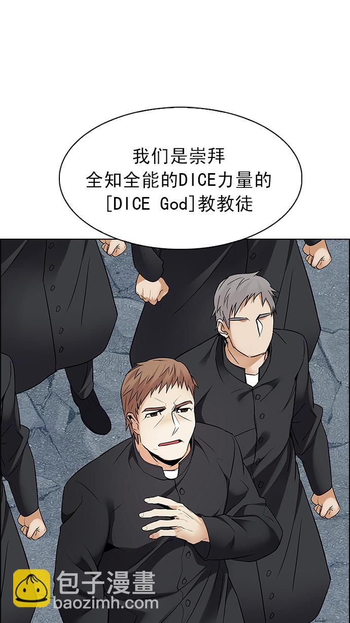 [第213话] Winner Takes It All（3）49