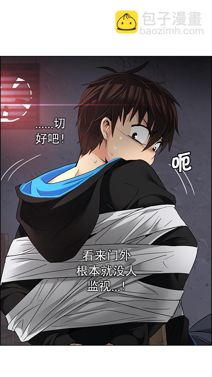 [第213话] Winner Takes It All（3）5