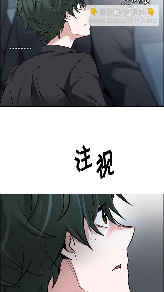 [第213话] Winner Takes It All（3）58