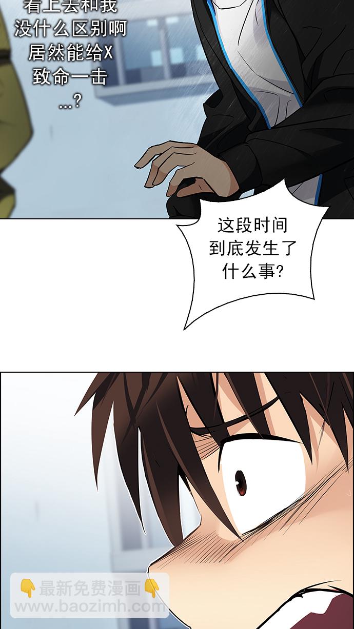 [第213话] Winner Takes It All（3）60