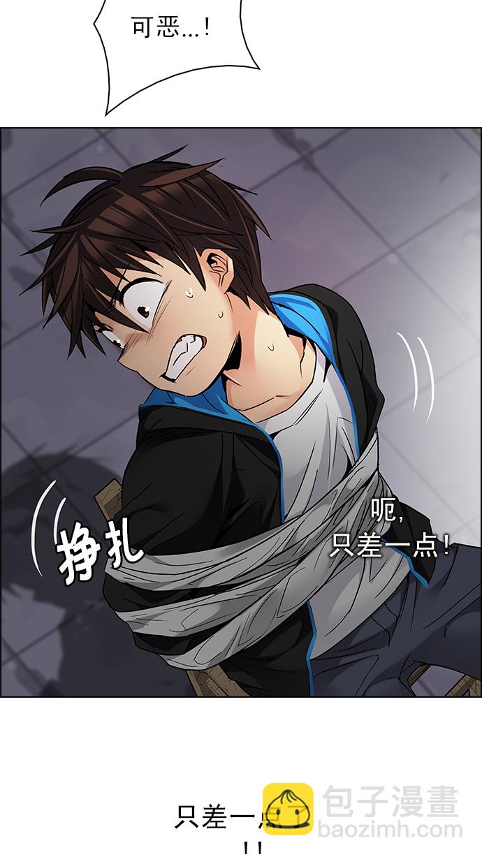 [第213话] Winner Takes It All（3）7