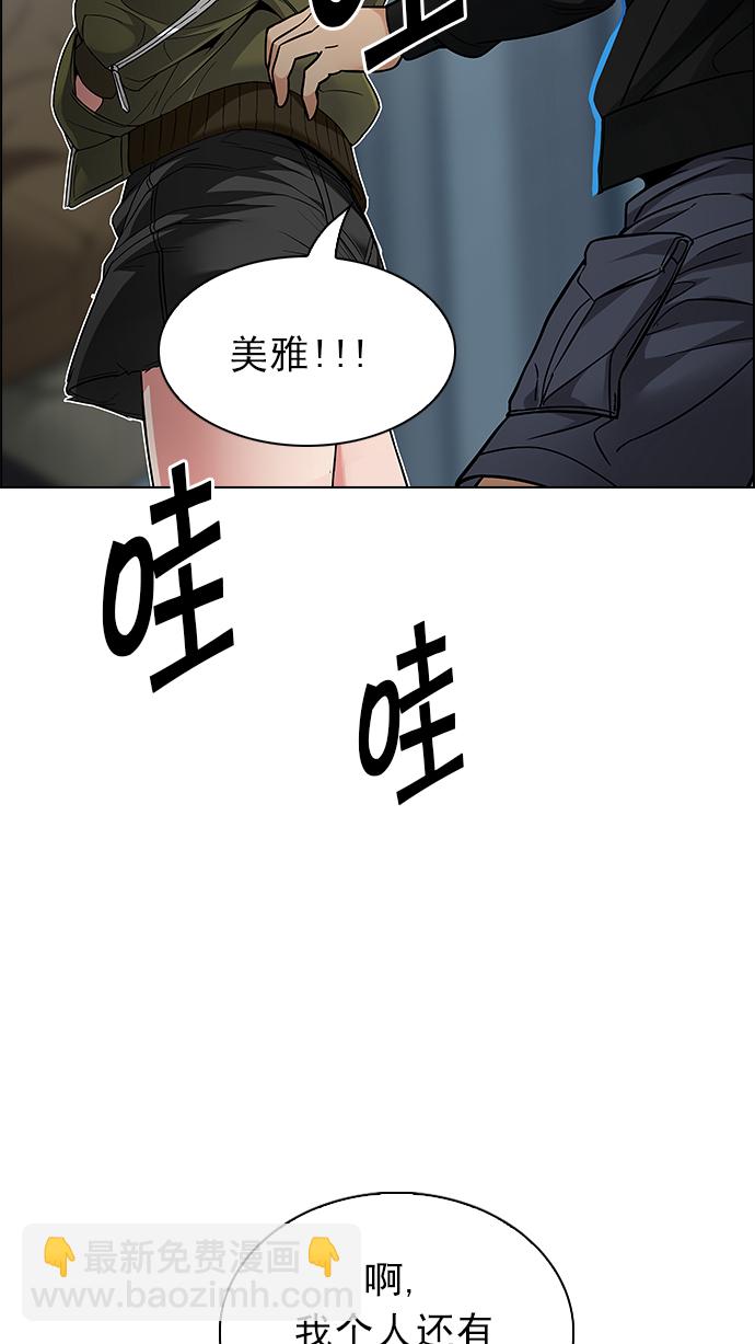 [第213话] Winner Takes It All（3）72