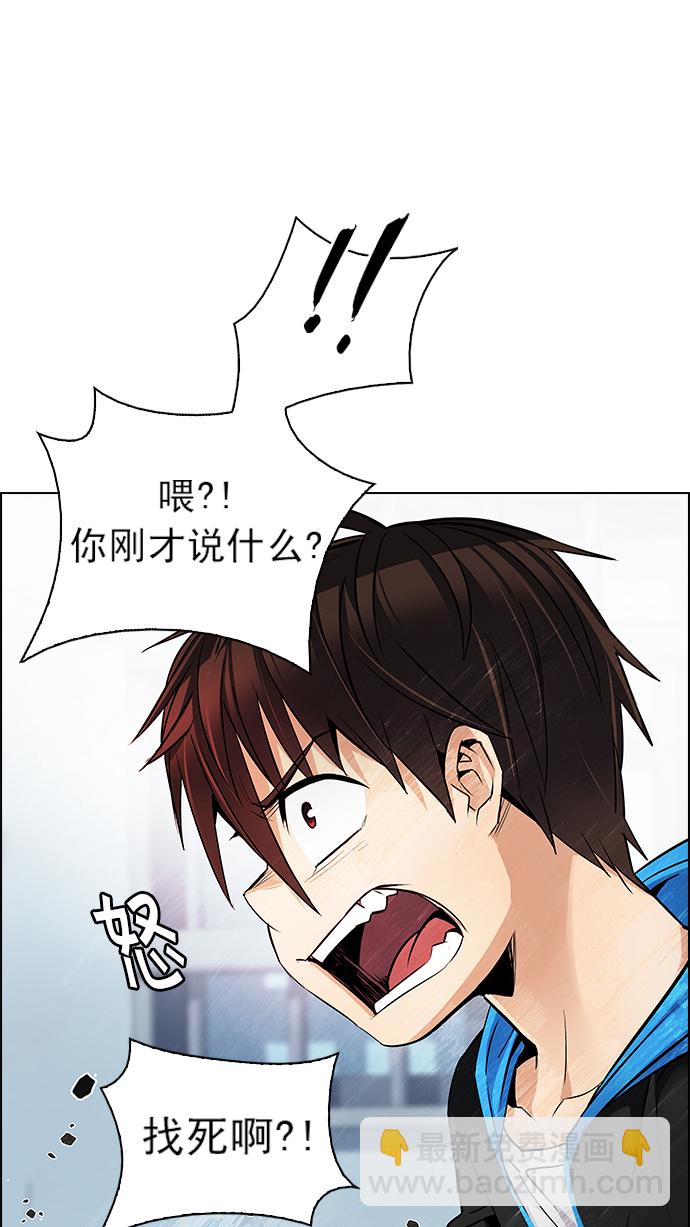 [第213话] Winner Takes It All（3）78