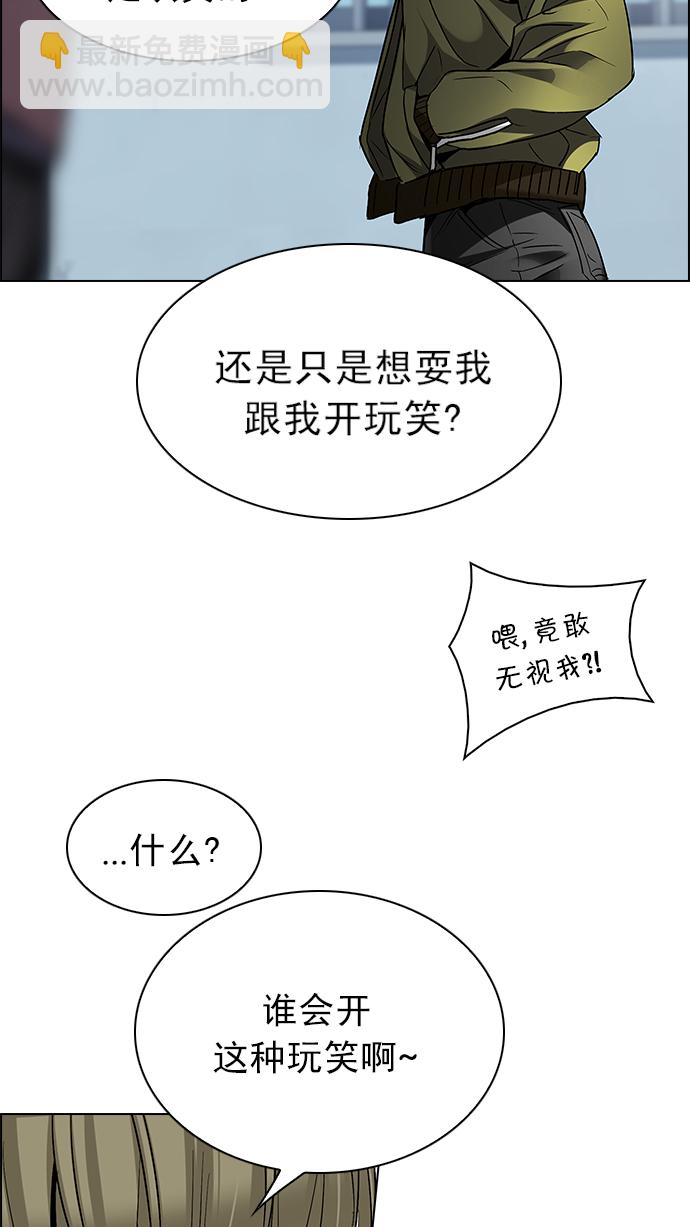 [第213话] Winner Takes It All（3）80