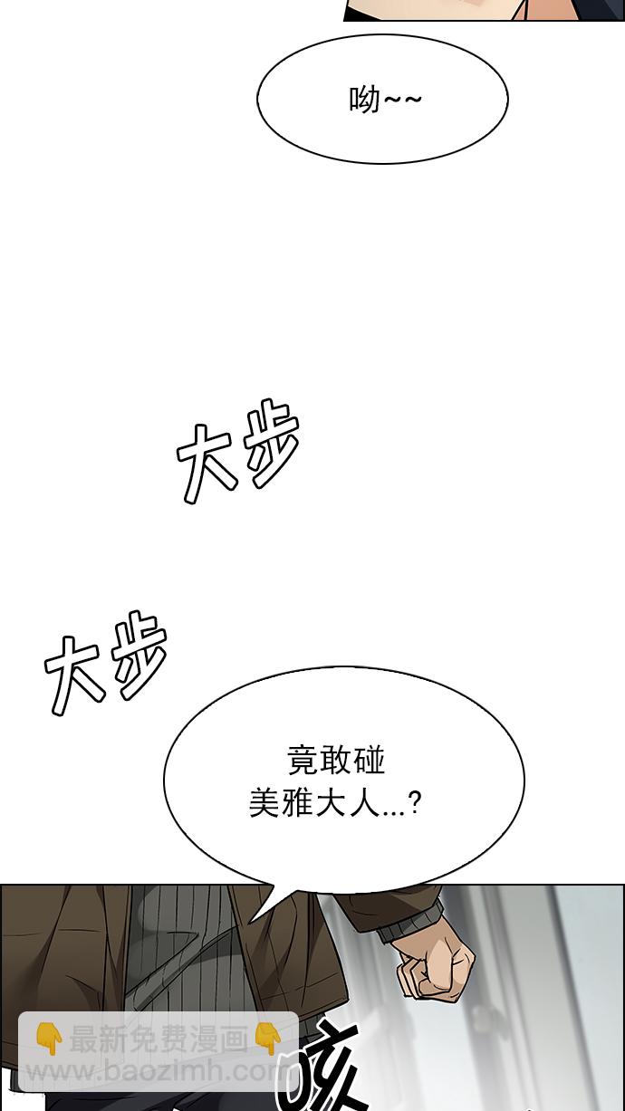 [第214话] Winner Takes It All（4）12