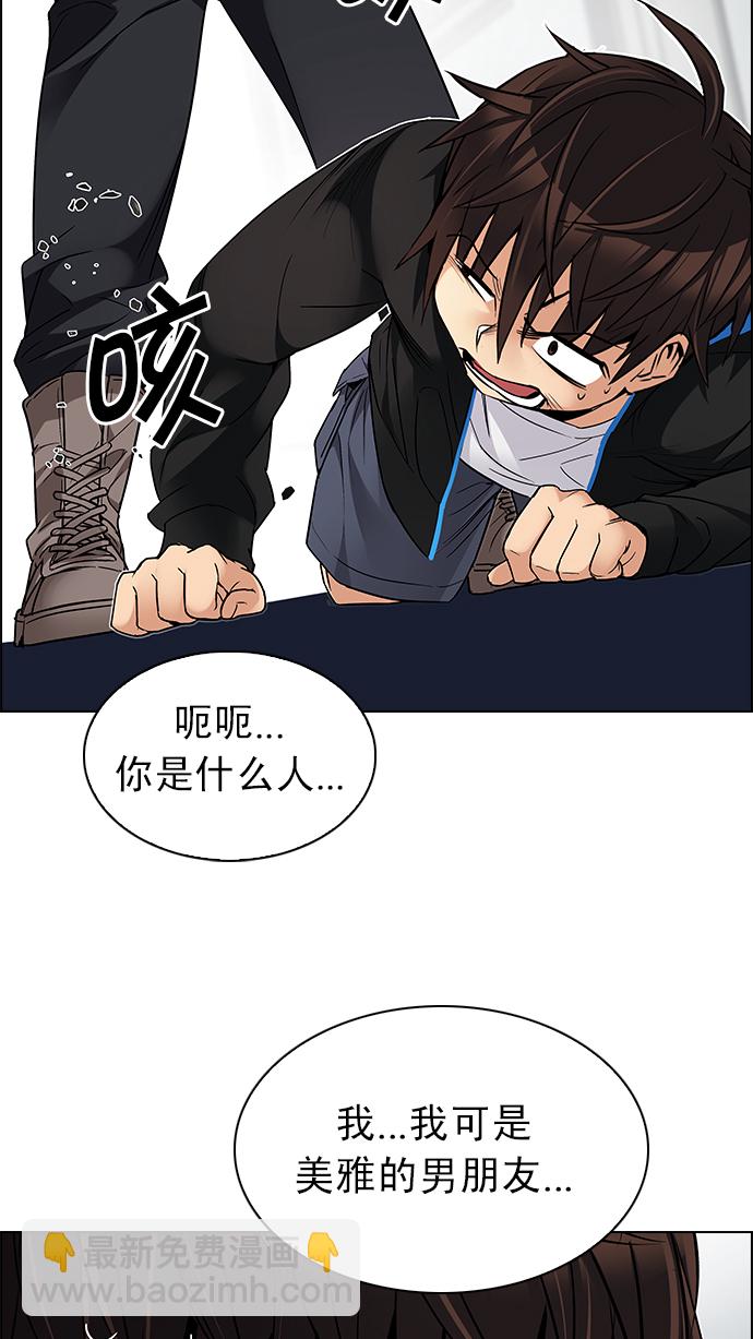 [第214话] Winner Takes It All（4）13
