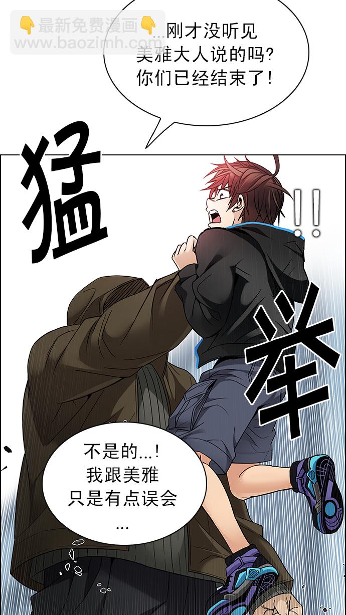 [第214话] Winner Takes It All（4）15