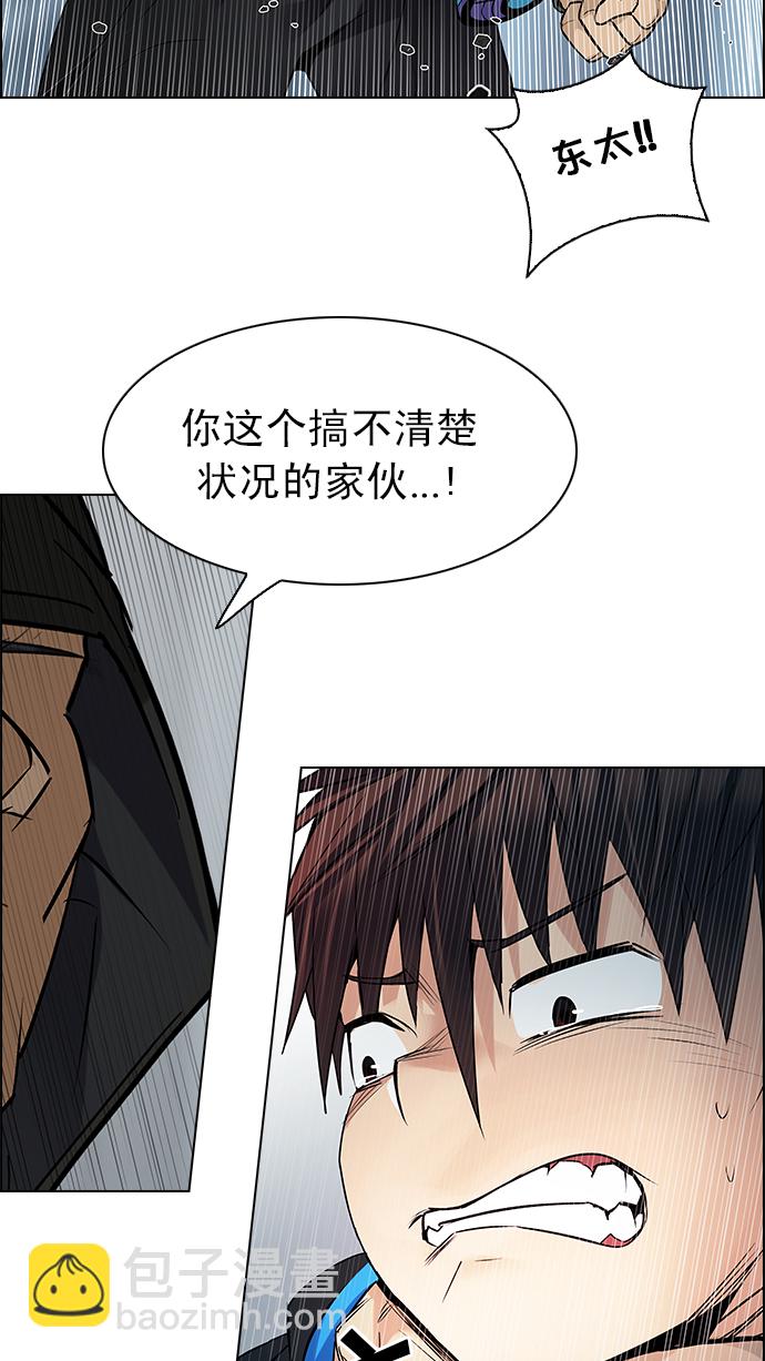 [第214话] Winner Takes It All（4）16