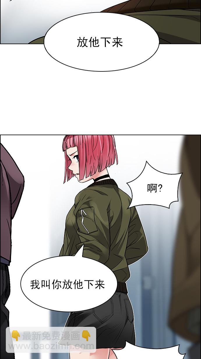 [第214话] Winner Takes It All（4）18