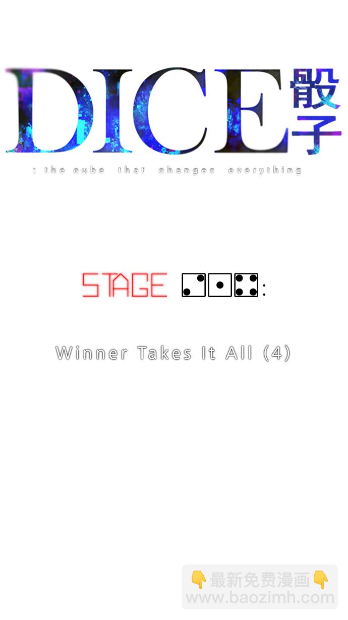 [第214话] Winner Takes It All（4）2